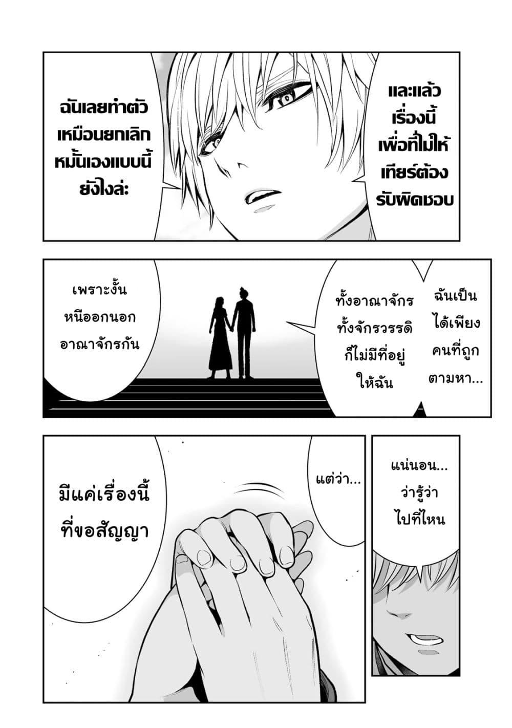 Manga-lc-com อ่านมังงะ อ่านการ์ตูน ออนไลน์ ฟรี Tensei Ouji ga Gensaku Chishiki de Sekai Saikyou ตอนที่ 1 2 3 4 5 6 7 8 9 10 11 12 13 14 ฟรี ไม่มีโฆษณา Manga-lc - อ่าน มังงะ อ่าน การ์ตูน ออนไลน์ อ่านมังงะ ฟรี