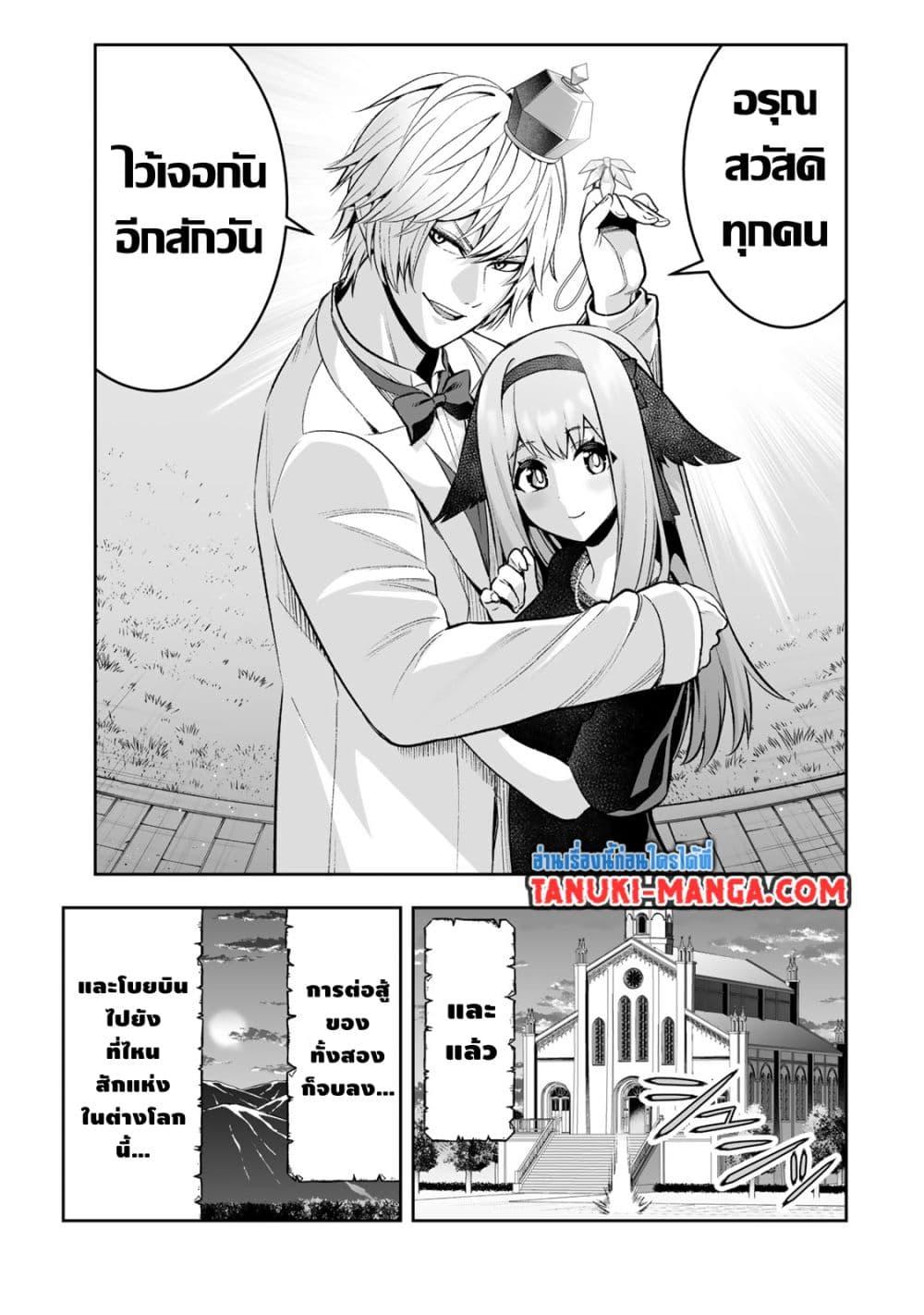 Manga-lc-com อ่านมังงะ อ่านการ์ตูน ออนไลน์ ฟรี Tensei Ouji ga Gensaku Chishiki de Sekai Saikyou ตอนที่ 1 2 3 4 5 6 7 8 9 10 11 12 13 14 ฟรี ไม่มีโฆษณา Manga-lc - อ่าน มังงะ อ่าน การ์ตูน ออนไลน์ อ่านมังงะ ฟรี