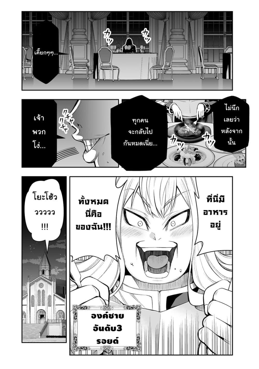 Manga-lc-com อ่านมังงะ อ่านการ์ตูน ออนไลน์ ฟรี Tensei Ouji ga Gensaku Chishiki de Sekai Saikyou ตอนที่ 1 2 3 4 5 6 7 8 9 10 11 12 13 14 ฟรี ไม่มีโฆษณา Manga-lc - อ่าน มังงะ อ่าน การ์ตูน ออนไลน์ อ่านมังงะ ฟรี