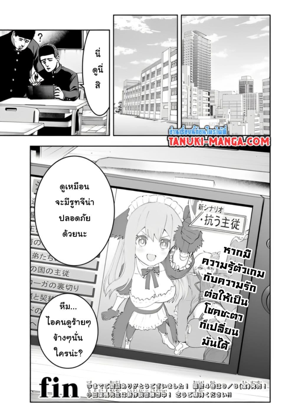 Manga-lc-com อ่านมังงะ อ่านการ์ตูน ออนไลน์ ฟรี Tensei Ouji ga Gensaku Chishiki de Sekai Saikyou ตอนที่ 1 2 3 4 5 6 7 8 9 10 11 12 13 14 ฟรี ไม่มีโฆษณา Manga-lc - อ่าน มังงะ อ่าน การ์ตูน ออนไลน์ อ่านมังงะ ฟรี