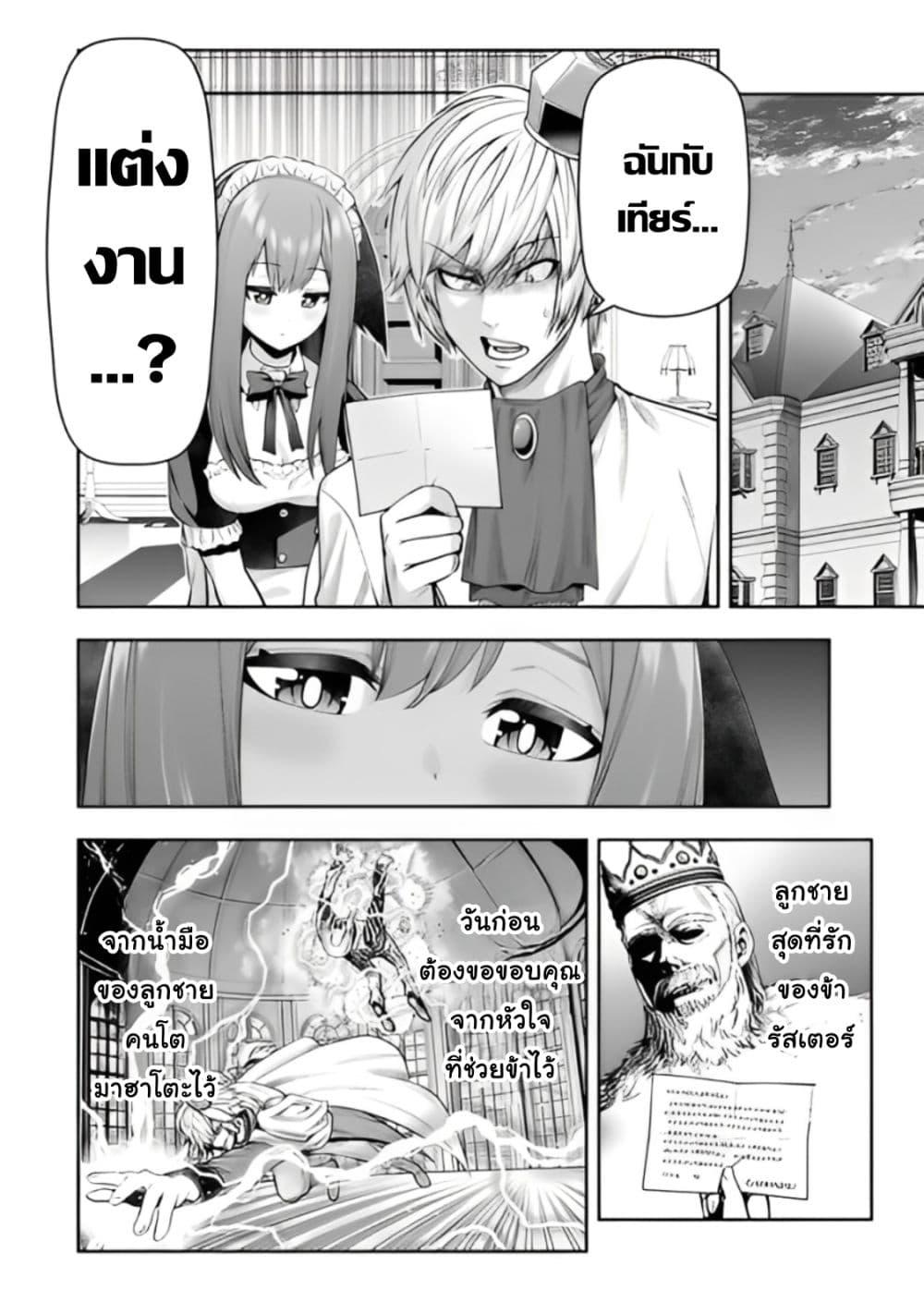Manga-lc-com อ่านมังงะ อ่านการ์ตูน ออนไลน์ ฟรี Tensei Ouji ga Gensaku Chishiki de Sekai Saikyou ตอนที่ 1 2 3 4 5 6 7 8 9 10 11 12 13 14 ฟรี ไม่มีโฆษณา Manga-lc - อ่าน มังงะ อ่าน การ์ตูน ออนไลน์ อ่านมังงะ ฟรี