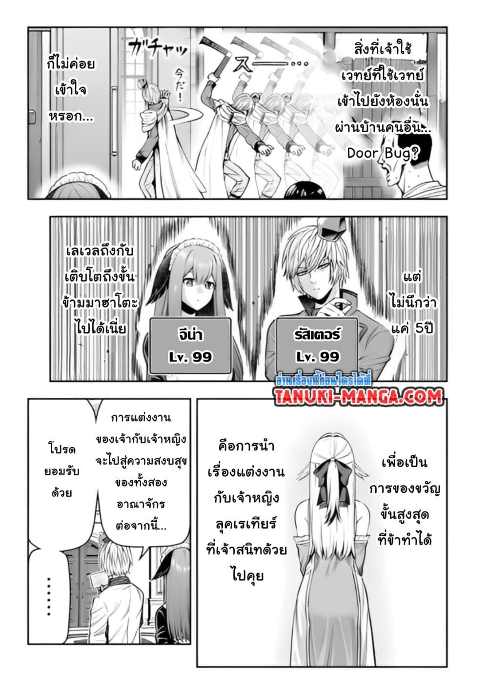 Manga-lc-com อ่านมังงะ อ่านการ์ตูน ออนไลน์ ฟรี Tensei Ouji ga Gensaku Chishiki de Sekai Saikyou ตอนที่ 1 2 3 4 5 6 7 8 9 10 11 12 13 14 ฟรี ไม่มีโฆษณา Manga-lc - อ่าน มังงะ อ่าน การ์ตูน ออนไลน์ อ่านมังงะ ฟรี