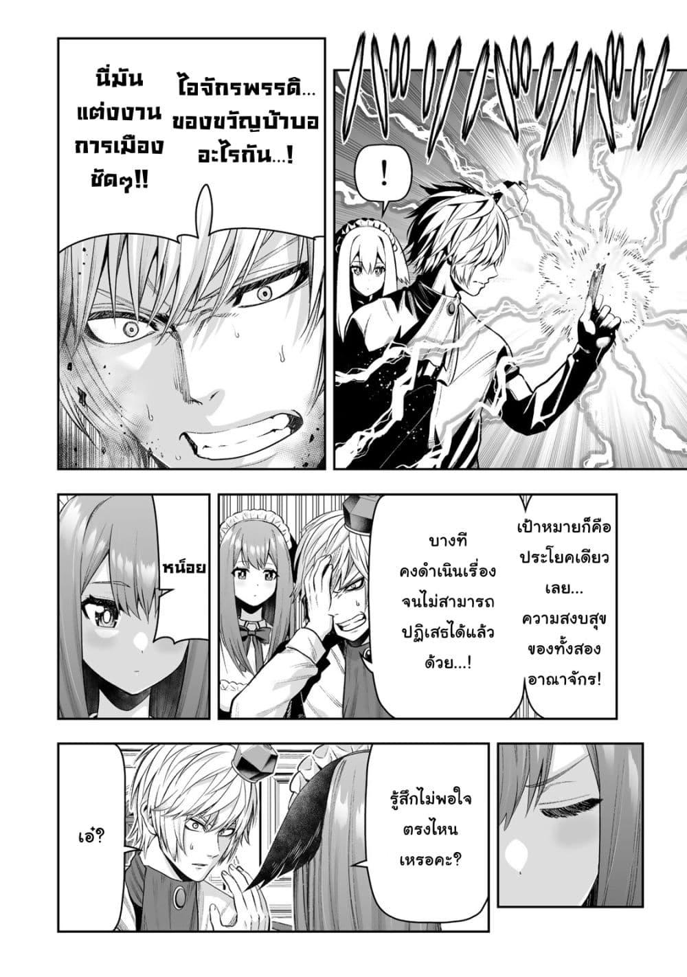 Manga-lc-com อ่านมังงะ อ่านการ์ตูน ออนไลน์ ฟรี Tensei Ouji ga Gensaku Chishiki de Sekai Saikyou ตอนที่ 1 2 3 4 5 6 7 8 9 10 11 12 13 14 ฟรี ไม่มีโฆษณา Manga-lc - อ่าน มังงะ อ่าน การ์ตูน ออนไลน์ อ่านมังงะ ฟรี
