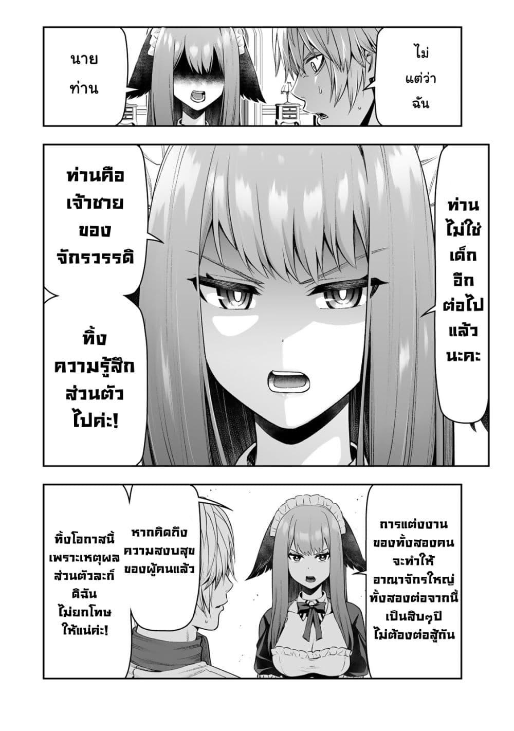 Manga-lc-com อ่านมังงะ อ่านการ์ตูน ออนไลน์ ฟรี Tensei Ouji ga Gensaku Chishiki de Sekai Saikyou ตอนที่ 1 2 3 4 5 6 7 8 9 10 11 12 13 14 ฟรี ไม่มีโฆษณา Manga-lc - อ่าน มังงะ อ่าน การ์ตูน ออนไลน์ อ่านมังงะ ฟรี