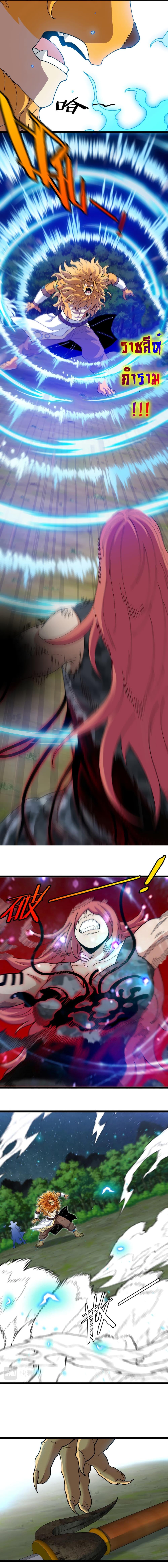 Manga-lc-com อ่านมังงะ อ่านการ์ตูน ออนไลน์ ฟรี Reincarnated as the King of Beasts ตอนที่ 1 2 3 4 5 6 7 8 9 10 11 12 13 14 ฟรี ไม่มีโฆษณา Manga-lc - อ่าน มังงะ อ่าน การ์ตูน ออนไลน์ อ่านมังงะ ฟรี