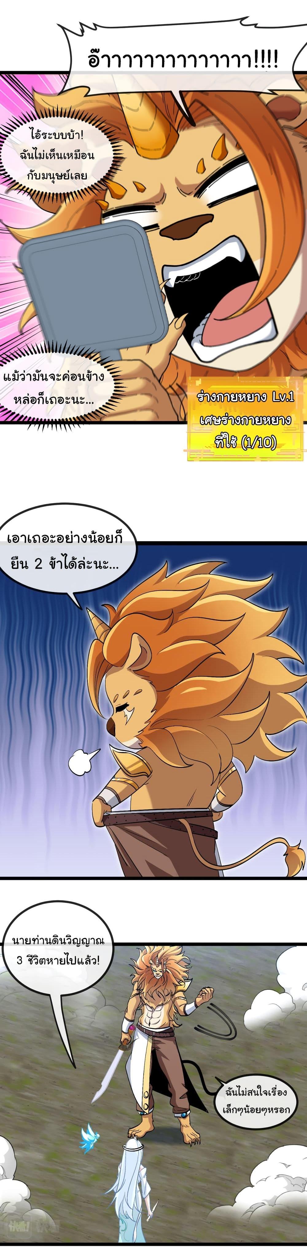 Manga-lc-com อ่านมังงะ อ่านการ์ตูน ออนไลน์ ฟรี Reincarnated as the King of Beasts ตอนที่ 1 2 3 4 5 6 7 8 9 10 11 12 13 14 ฟรี ไม่มีโฆษณา Manga-lc - อ่าน มังงะ อ่าน การ์ตูน ออนไลน์ อ่านมังงะ ฟรี