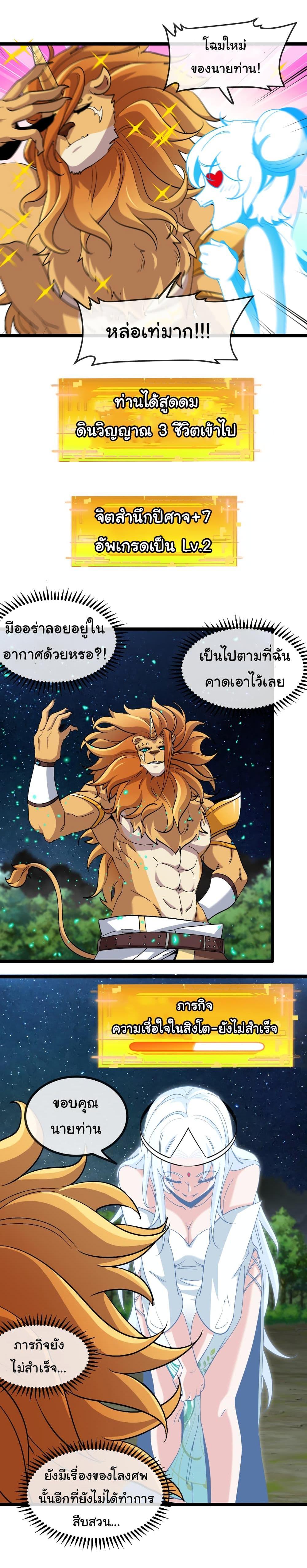 Manga-lc-com อ่านมังงะ อ่านการ์ตูน ออนไลน์ ฟรี Reincarnated as the King of Beasts ตอนที่ 1 2 3 4 5 6 7 8 9 10 11 12 13 14 ฟรี ไม่มีโฆษณา Manga-lc - อ่าน มังงะ อ่าน การ์ตูน ออนไลน์ อ่านมังงะ ฟรี