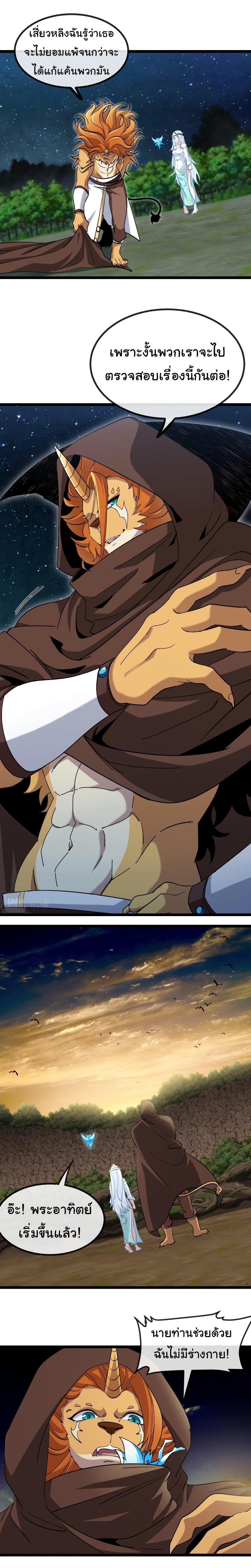 Manga-lc-com อ่านมังงะ อ่านการ์ตูน ออนไลน์ ฟรี Reincarnated as the King of Beasts ตอนที่ 1 2 3 4 5 6 7 8 9 10 11 12 13 14 ฟรี ไม่มีโฆษณา Manga-lc - อ่าน มังงะ อ่าน การ์ตูน ออนไลน์ อ่านมังงะ ฟรี