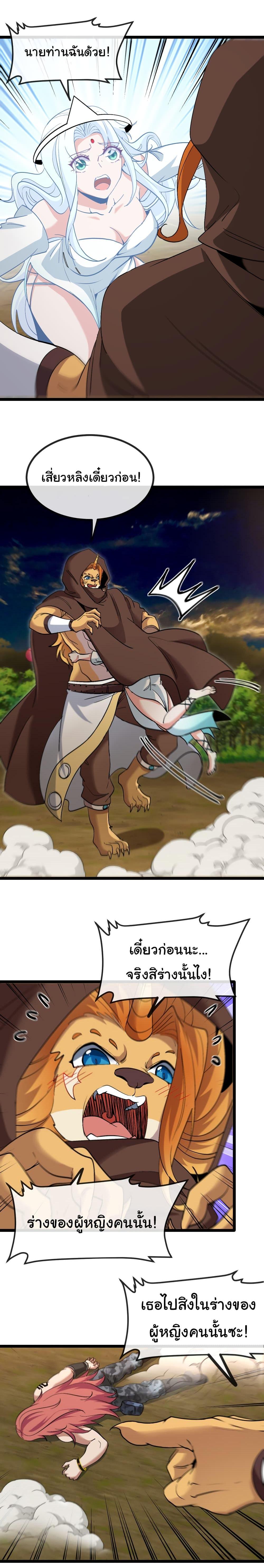 Manga-lc-com อ่านมังงะ อ่านการ์ตูน ออนไลน์ ฟรี Reincarnated as the King of Beasts ตอนที่ 1 2 3 4 5 6 7 8 9 10 11 12 13 14 ฟรี ไม่มีโฆษณา Manga-lc - อ่าน มังงะ อ่าน การ์ตูน ออนไลน์ อ่านมังงะ ฟรี