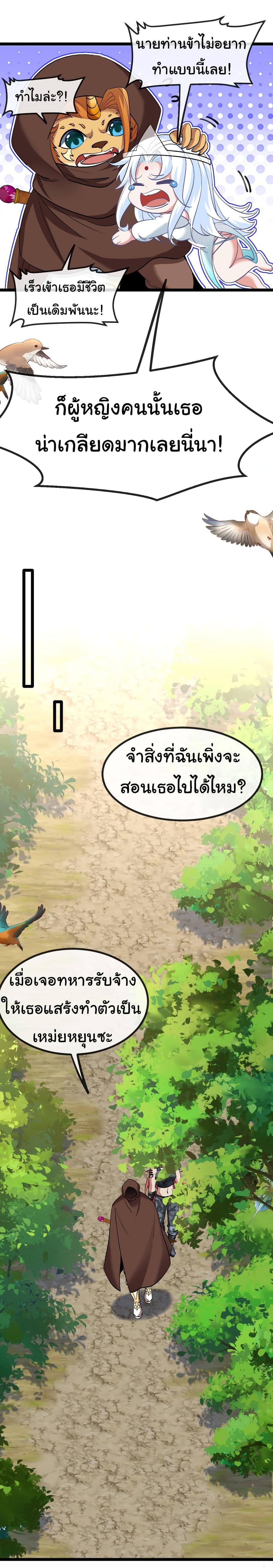 Manga-lc-com อ่านมังงะ อ่านการ์ตูน ออนไลน์ ฟรี Reincarnated as the King of Beasts ตอนที่ 1 2 3 4 5 6 7 8 9 10 11 12 13 14 ฟรี ไม่มีโฆษณา Manga-lc - อ่าน มังงะ อ่าน การ์ตูน ออนไลน์ อ่านมังงะ ฟรี