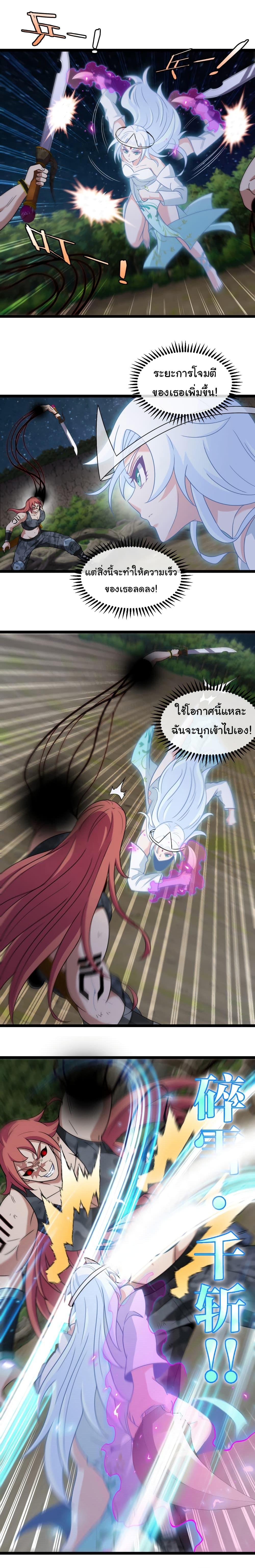 Manga-lc-com อ่านมังงะ อ่านการ์ตูน ออนไลน์ ฟรี Reincarnated as the King of Beasts ตอนที่ 1 2 3 4 5 6 7 8 9 10 11 12 13 14 ฟรี ไม่มีโฆษณา Manga-lc - อ่าน มังงะ อ่าน การ์ตูน ออนไลน์ อ่านมังงะ ฟรี