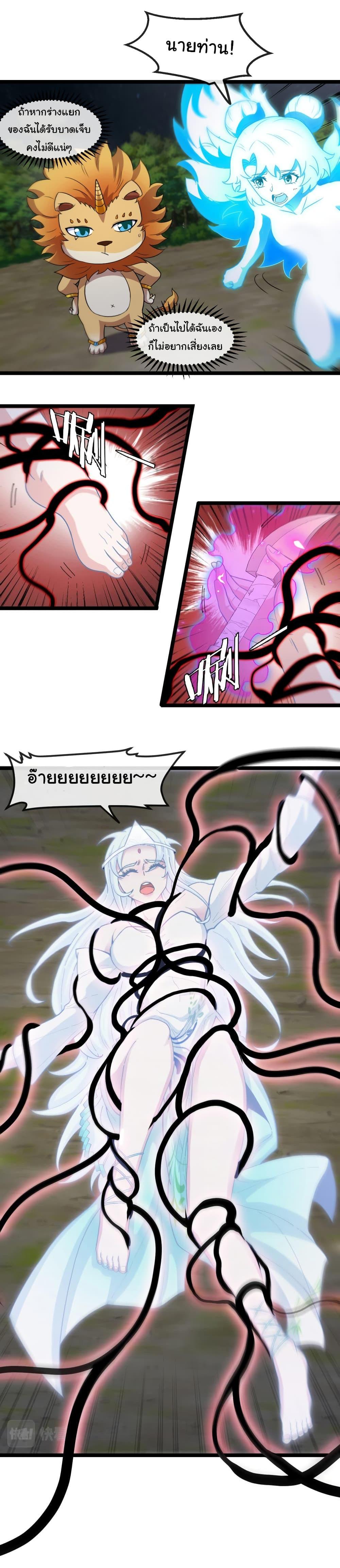 Manga-lc-com อ่านมังงะ อ่านการ์ตูน ออนไลน์ ฟรี Reincarnated as the King of Beasts ตอนที่ 1 2 3 4 5 6 7 8 9 10 11 12 13 14 ฟรี ไม่มีโฆษณา Manga-lc - อ่าน มังงะ อ่าน การ์ตูน ออนไลน์ อ่านมังงะ ฟรี