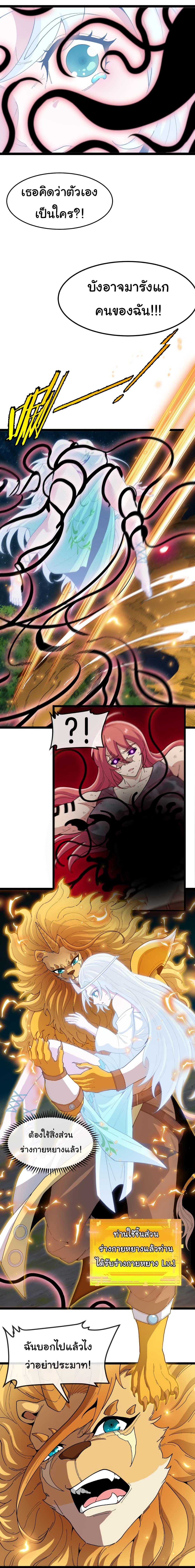 Manga-lc-com อ่านมังงะ อ่านการ์ตูน ออนไลน์ ฟรี Reincarnated as the King of Beasts ตอนที่ 1 2 3 4 5 6 7 8 9 10 11 12 13 14 ฟรี ไม่มีโฆษณา Manga-lc - อ่าน มังงะ อ่าน การ์ตูน ออนไลน์ อ่านมังงะ ฟรี