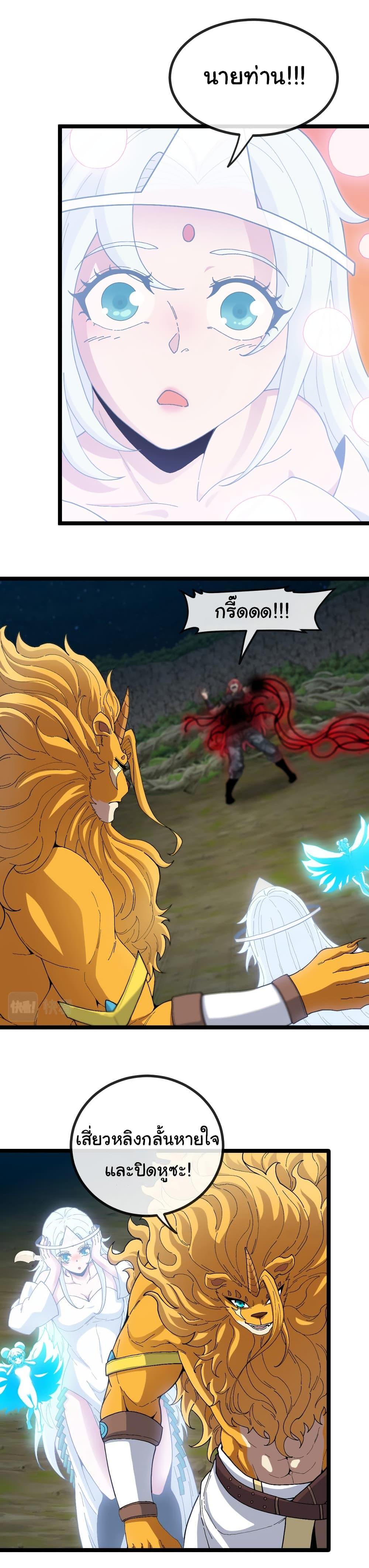 Manga-lc-com อ่านมังงะ อ่านการ์ตูน ออนไลน์ ฟรี Reincarnated as the King of Beasts ตอนที่ 1 2 3 4 5 6 7 8 9 10 11 12 13 14 ฟรี ไม่มีโฆษณา Manga-lc - อ่าน มังงะ อ่าน การ์ตูน ออนไลน์ อ่านมังงะ ฟรี