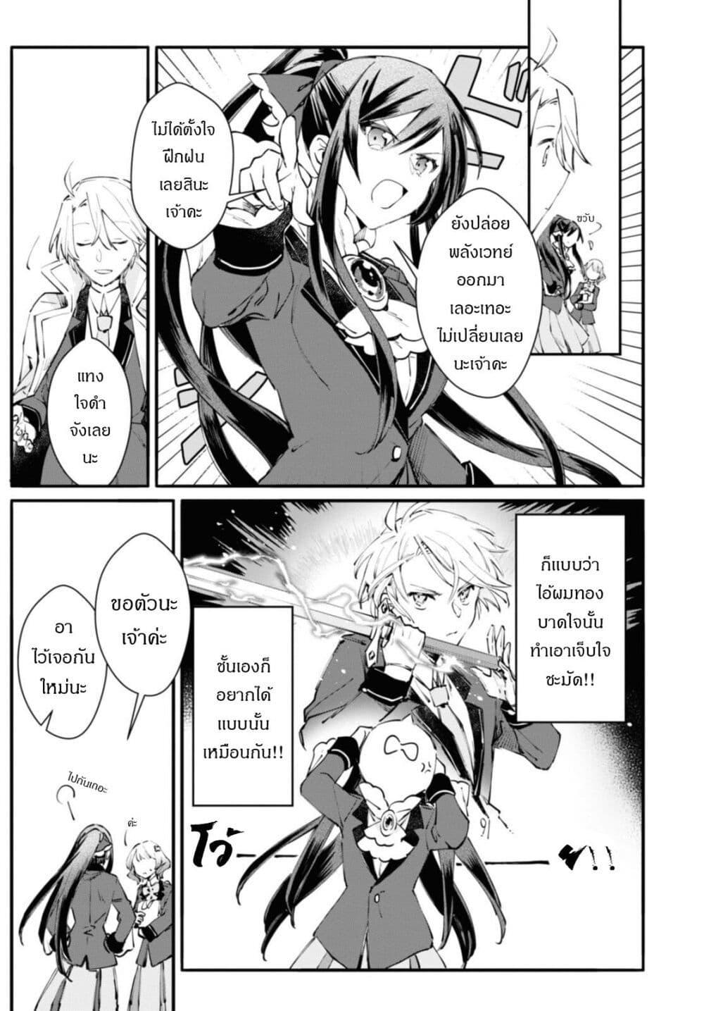 Manga-lc-com อ่านมังงะ อ่านการ์ตูน ออนไลน์ ฟรี TS Akuyaku Reijou Kamisama Tensei Zen’nin Tsuihou Haishin RTA – Kiraware Tsuihou End o Mezashiteru no ni Saikyou Musou Road kara Orirarenai ตอนที่ 1 2 3 4 5 6 7 8 9 10 11 12 13 14 ฟรี ไม่มีโฆษณา Manga-lc - อ่าน มังงะ อ่าน การ์ตูน ออนไลน์ อ่านมังงะ ฟรี