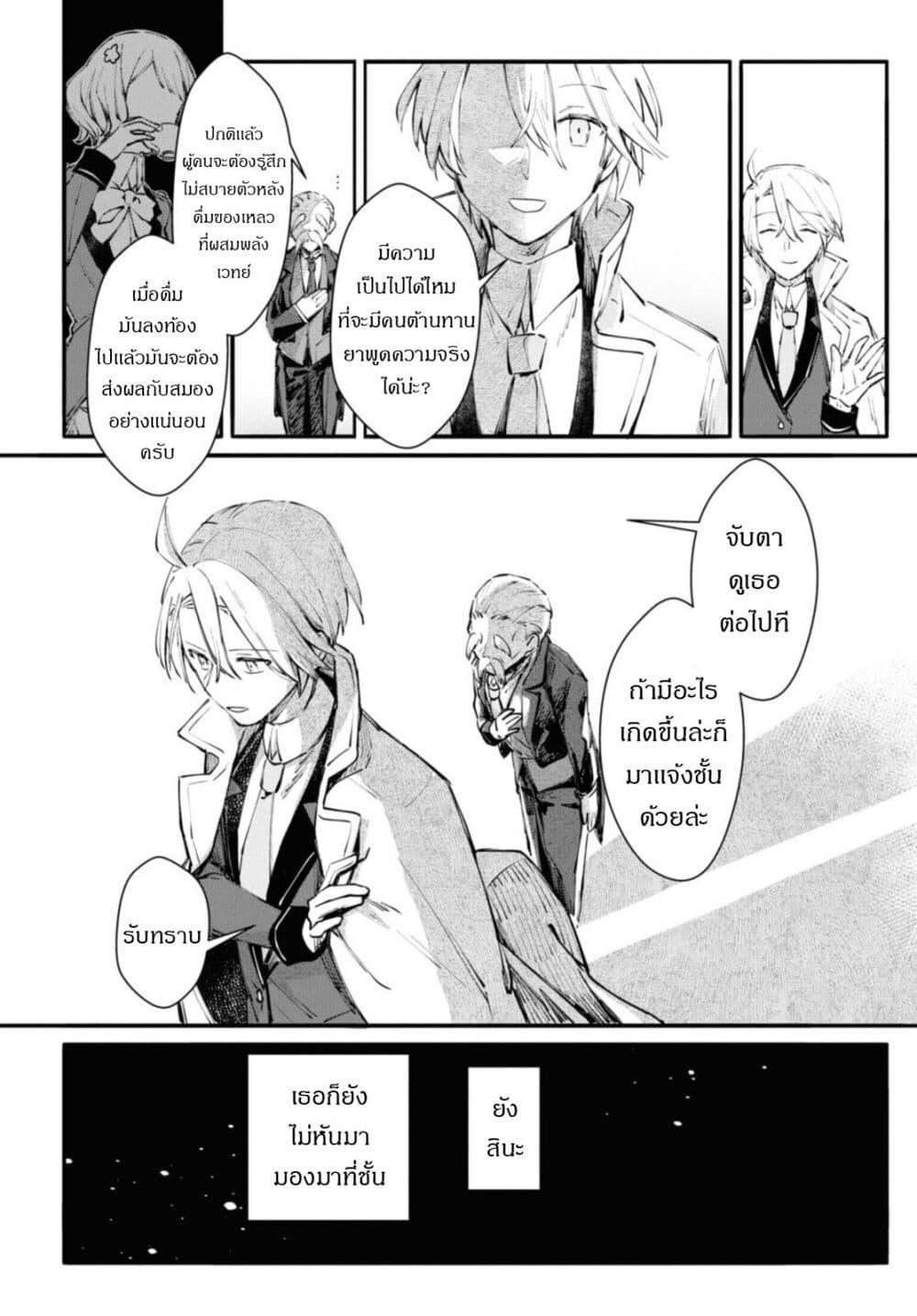 Manga-lc-com อ่านมังงะ อ่านการ์ตูน ออนไลน์ ฟรี TS Akuyaku Reijou Kamisama Tensei Zen’nin Tsuihou Haishin RTA – Kiraware Tsuihou End o Mezashiteru no ni Saikyou Musou Road kara Orirarenai ตอนที่ 1 2 3 4 5 6 7 8 9 10 11 12 13 14 ฟรี ไม่มีโฆษณา Manga-lc - อ่าน มังงะ อ่าน การ์ตูน ออนไลน์ อ่านมังงะ ฟรี