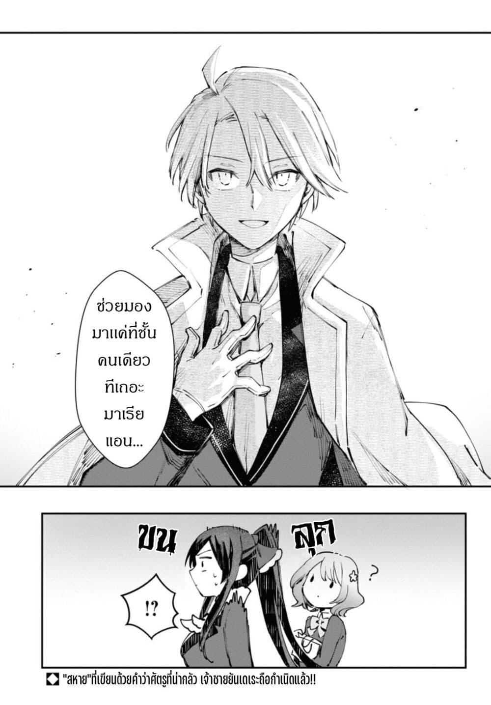 Manga-lc-com อ่านมังงะ อ่านการ์ตูน ออนไลน์ ฟรี TS Akuyaku Reijou Kamisama Tensei Zen’nin Tsuihou Haishin RTA – Kiraware Tsuihou End o Mezashiteru no ni Saikyou Musou Road kara Orirarenai ตอนที่ 1 2 3 4 5 6 7 8 9 10 11 12 13 14 ฟรี ไม่มีโฆษณา Manga-lc - อ่าน มังงะ อ่าน การ์ตูน ออนไลน์ อ่านมังงะ ฟรี