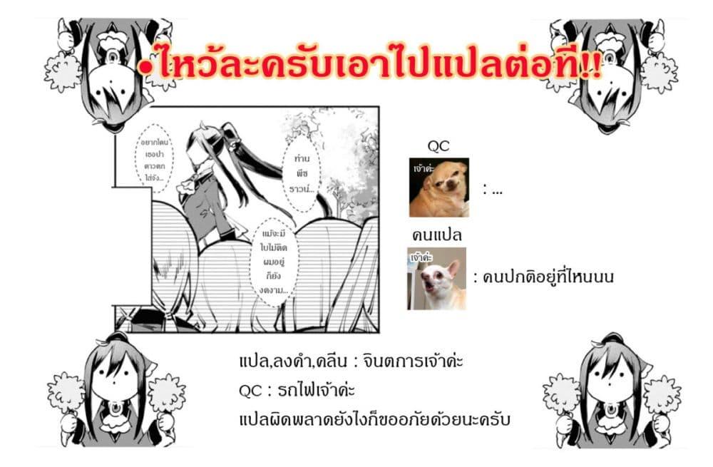 Manga-lc-com อ่านมังงะ อ่านการ์ตูน ออนไลน์ ฟรี TS Akuyaku Reijou Kamisama Tensei Zen’nin Tsuihou Haishin RTA – Kiraware Tsuihou End o Mezashiteru no ni Saikyou Musou Road kara Orirarenai ตอนที่ 1 2 3 4 5 6 7 8 9 10 11 12 13 14 ฟรี ไม่มีโฆษณา Manga-lc - อ่าน มังงะ อ่าน การ์ตูน ออนไลน์ อ่านมังงะ ฟรี