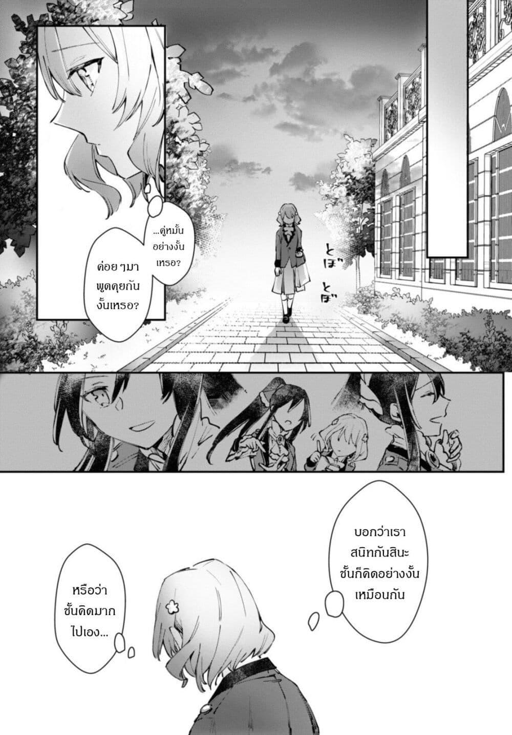 Manga-lc-com อ่านมังงะ อ่านการ์ตูน ออนไลน์ ฟรี TS Akuyaku Reijou Kamisama Tensei Zen’nin Tsuihou Haishin RTA – Kiraware Tsuihou End o Mezashiteru no ni Saikyou Musou Road kara Orirarenai ตอนที่ 1 2 3 4 5 6 7 8 9 10 11 12 13 14 ฟรี ไม่มีโฆษณา Manga-lc - อ่าน มังงะ อ่าน การ์ตูน ออนไลน์ อ่านมังงะ ฟรี