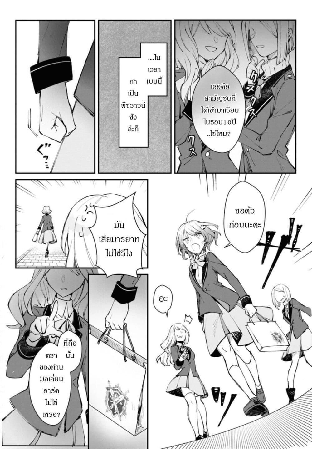 Manga-lc-com อ่านมังงะ อ่านการ์ตูน ออนไลน์ ฟรี TS Akuyaku Reijou Kamisama Tensei Zen’nin Tsuihou Haishin RTA – Kiraware Tsuihou End o Mezashiteru no ni Saikyou Musou Road kara Orirarenai ตอนที่ 1 2 3 4 5 6 7 8 9 10 11 12 13 14 ฟรี ไม่มีโฆษณา Manga-lc - อ่าน มังงะ อ่าน การ์ตูน ออนไลน์ อ่านมังงะ ฟรี