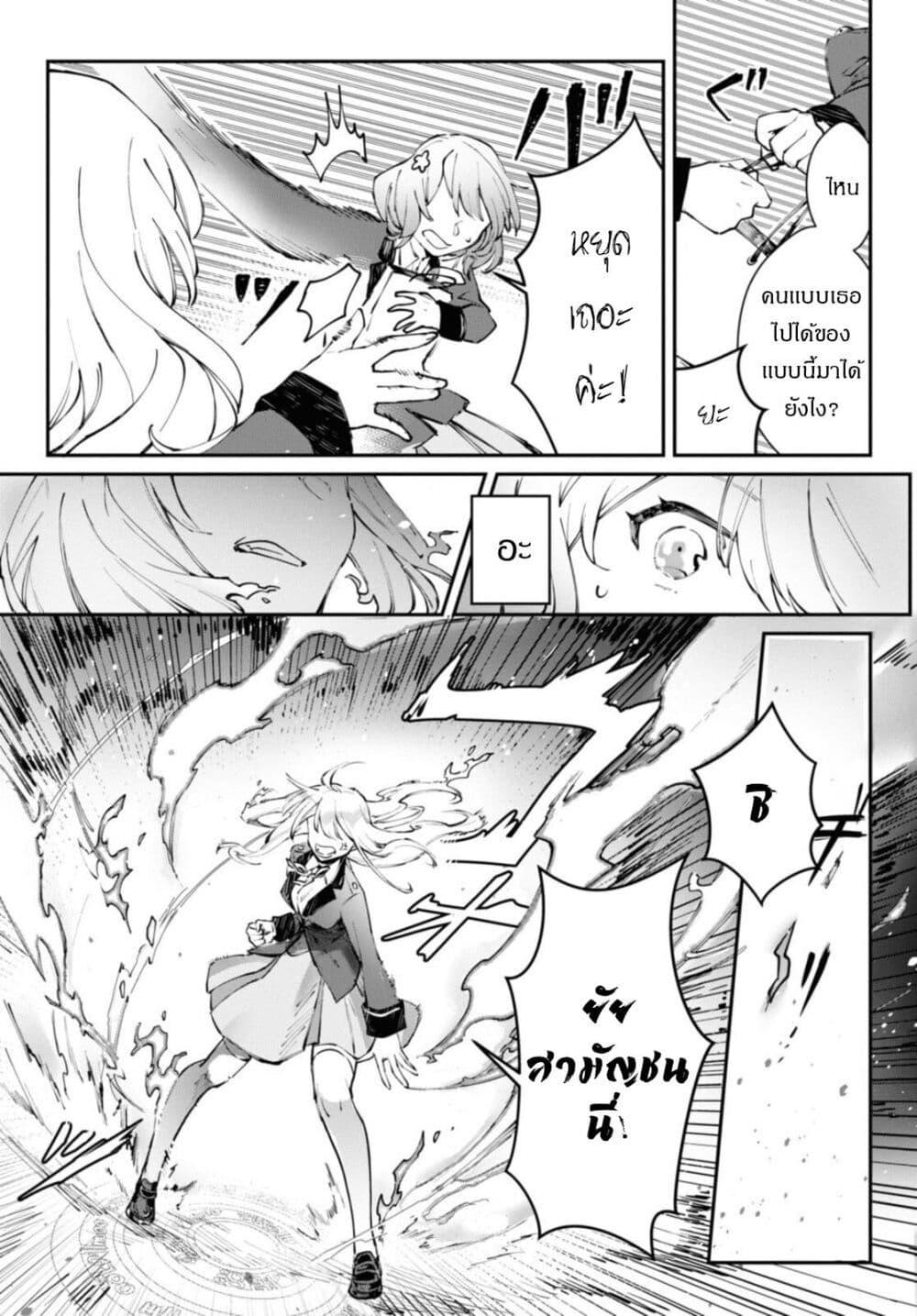 Manga-lc-com อ่านมังงะ อ่านการ์ตูน ออนไลน์ ฟรี TS Akuyaku Reijou Kamisama Tensei Zen’nin Tsuihou Haishin RTA – Kiraware Tsuihou End o Mezashiteru no ni Saikyou Musou Road kara Orirarenai ตอนที่ 1 2 3 4 5 6 7 8 9 10 11 12 13 14 ฟรี ไม่มีโฆษณา Manga-lc - อ่าน มังงะ อ่าน การ์ตูน ออนไลน์ อ่านมังงะ ฟรี