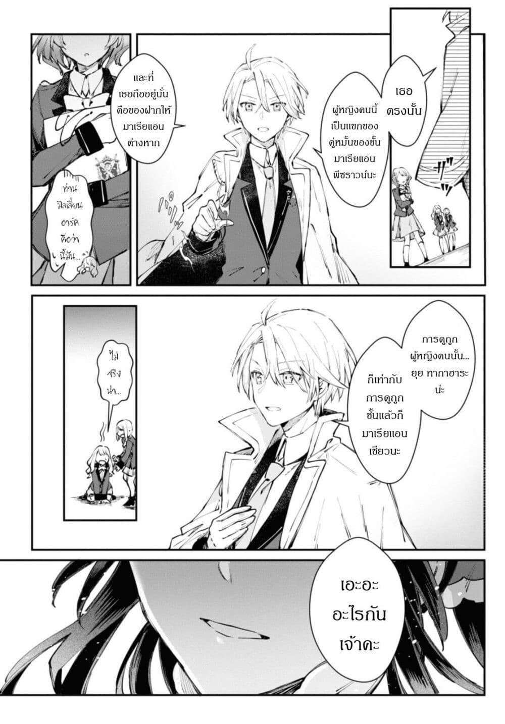 Manga-lc-com อ่านมังงะ อ่านการ์ตูน ออนไลน์ ฟรี TS Akuyaku Reijou Kamisama Tensei Zen’nin Tsuihou Haishin RTA – Kiraware Tsuihou End o Mezashiteru no ni Saikyou Musou Road kara Orirarenai ตอนที่ 1 2 3 4 5 6 7 8 9 10 11 12 13 14 ฟรี ไม่มีโฆษณา Manga-lc - อ่าน มังงะ อ่าน การ์ตูน ออนไลน์ อ่านมังงะ ฟรี