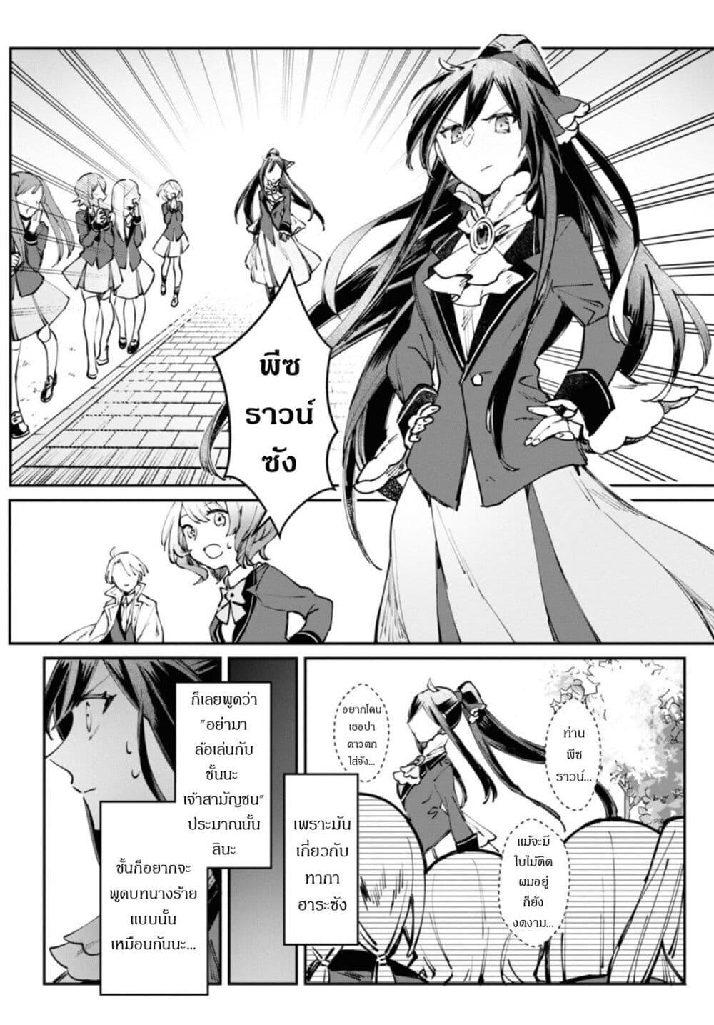 Manga-lc-com อ่านมังงะ อ่านการ์ตูน ออนไลน์ ฟรี TS Akuyaku Reijou Kamisama Tensei Zen’nin Tsuihou Haishin RTA – Kiraware Tsuihou End o Mezashiteru no ni Saikyou Musou Road kara Orirarenai ตอนที่ 1 2 3 4 5 6 7 8 9 10 11 12 13 14 ฟรี ไม่มีโฆษณา Manga-lc - อ่าน มังงะ อ่าน การ์ตูน ออนไลน์ อ่านมังงะ ฟรี