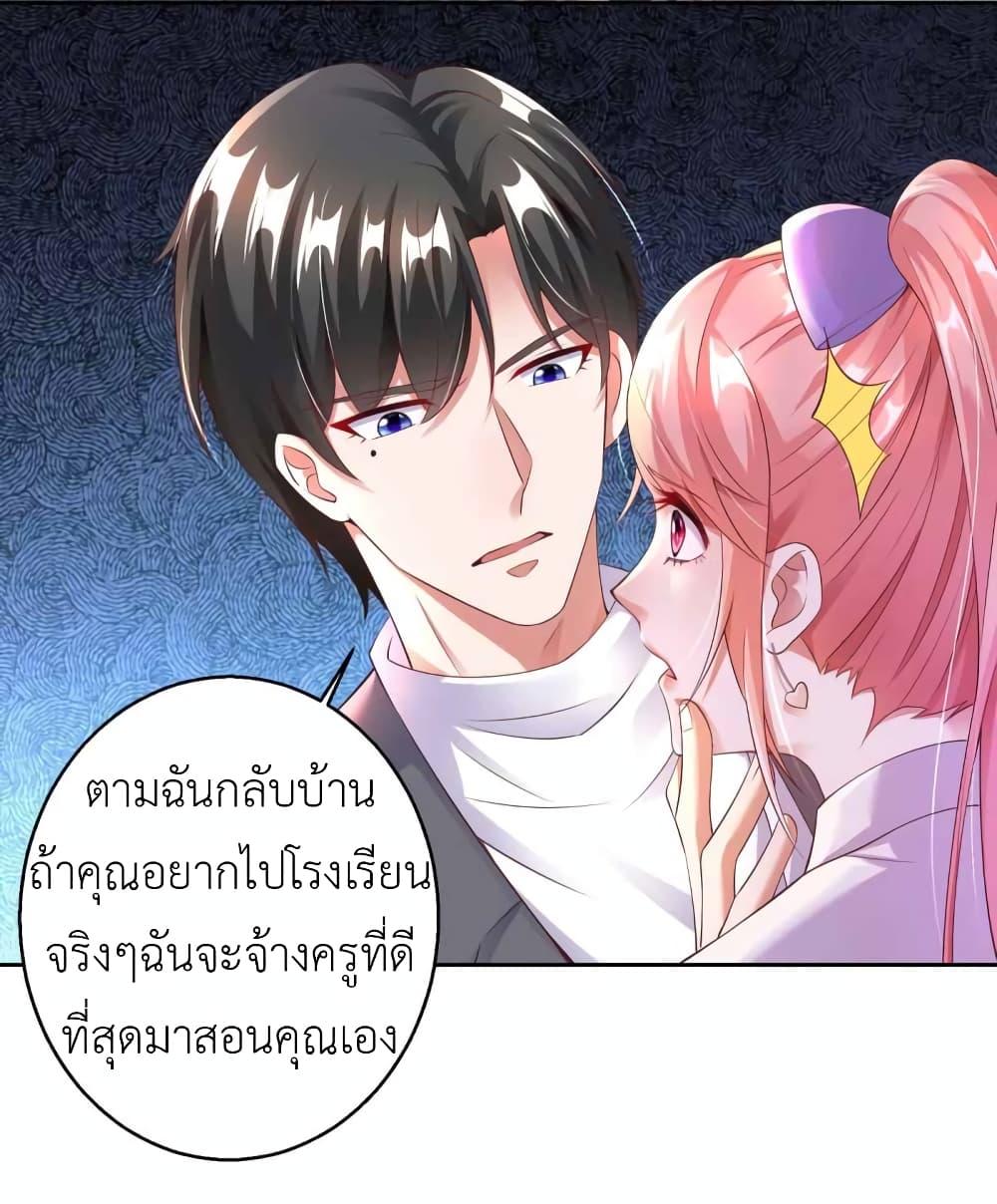 Manga-lc-com อ่านมังงะ อ่านการ์ตูน ออนไลน์ ฟรี The Big Guy calls me Little Ancestor ตอนที่ 1 2 3 4 5 6 7 8 9 10 11 12 13 14 ฟรี ไม่มีโฆษณา Manga-lc - อ่าน มังงะ อ่าน การ์ตูน ออนไลน์ อ่านมังงะ ฟรี