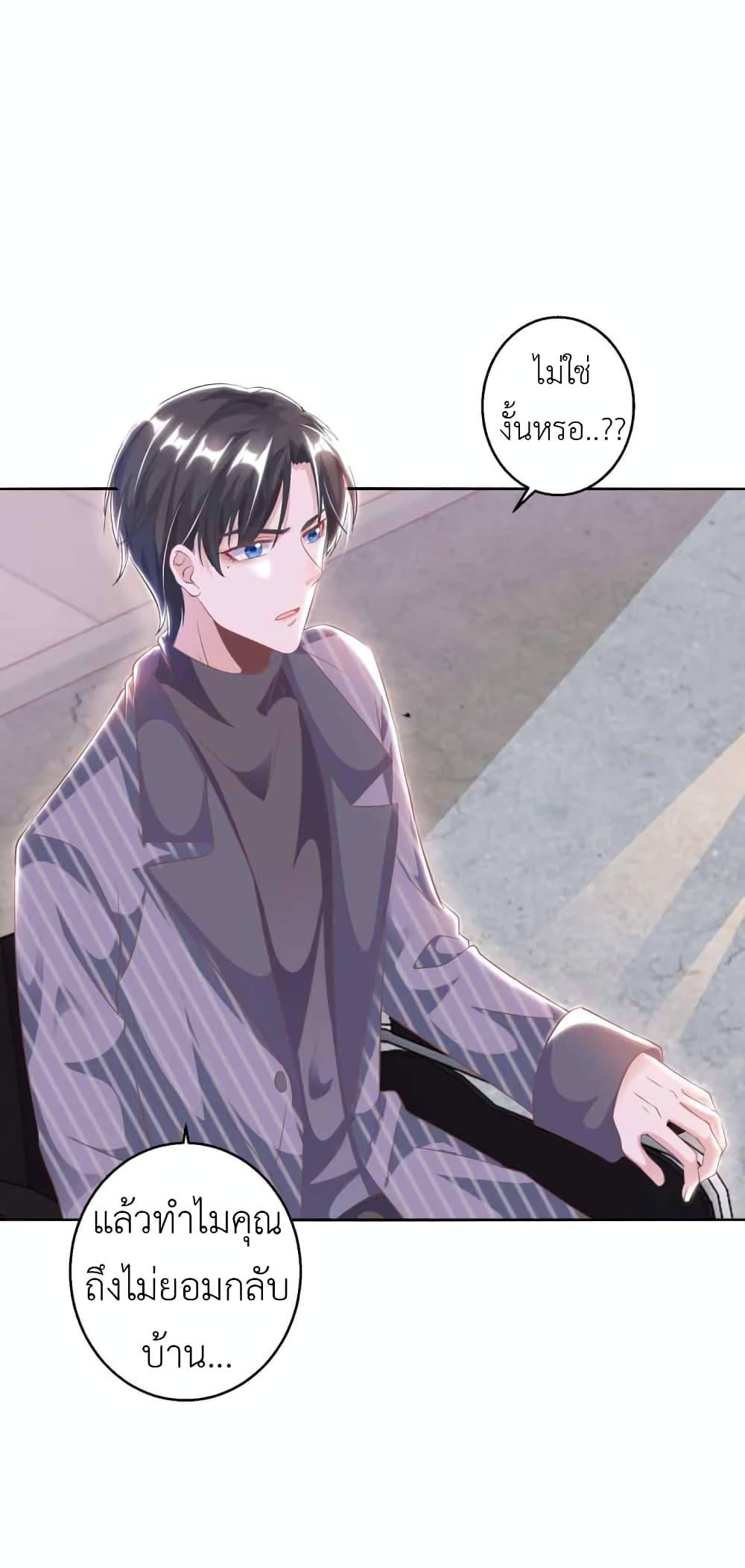 Manga-lc-com อ่านมังงะ อ่านการ์ตูน ออนไลน์ ฟรี The Big Guy calls me Little Ancestor ตอนที่ 1 2 3 4 5 6 7 8 9 10 11 12 13 14 ฟรี ไม่มีโฆษณา Manga-lc - อ่าน มังงะ อ่าน การ์ตูน ออนไลน์ อ่านมังงะ ฟรี