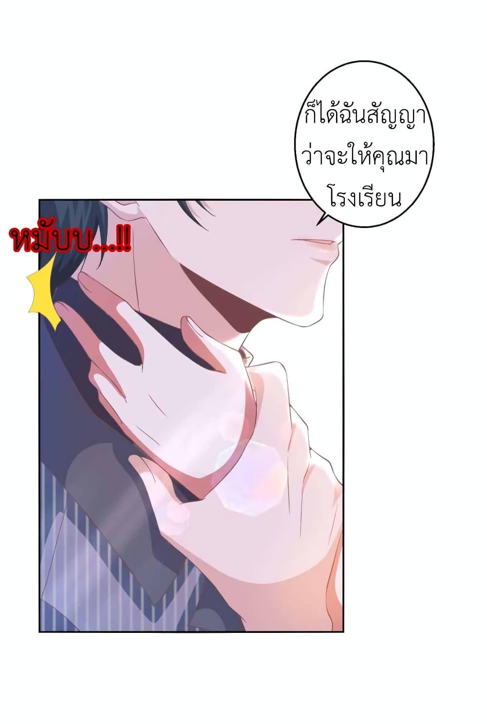 Manga-lc-com อ่านมังงะ อ่านการ์ตูน ออนไลน์ ฟรี The Big Guy calls me Little Ancestor ตอนที่ 1 2 3 4 5 6 7 8 9 10 11 12 13 14 ฟรี ไม่มีโฆษณา Manga-lc - อ่าน มังงะ อ่าน การ์ตูน ออนไลน์ อ่านมังงะ ฟรี
