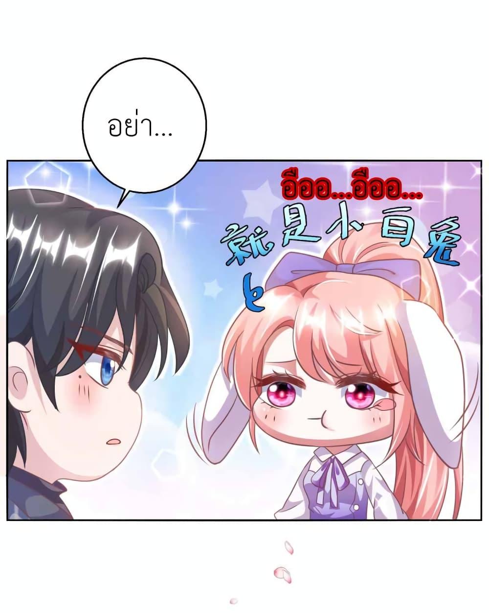 Manga-lc-com อ่านมังงะ อ่านการ์ตูน ออนไลน์ ฟรี The Big Guy calls me Little Ancestor ตอนที่ 1 2 3 4 5 6 7 8 9 10 11 12 13 14 ฟรี ไม่มีโฆษณา Manga-lc - อ่าน มังงะ อ่าน การ์ตูน ออนไลน์ อ่านมังงะ ฟรี
