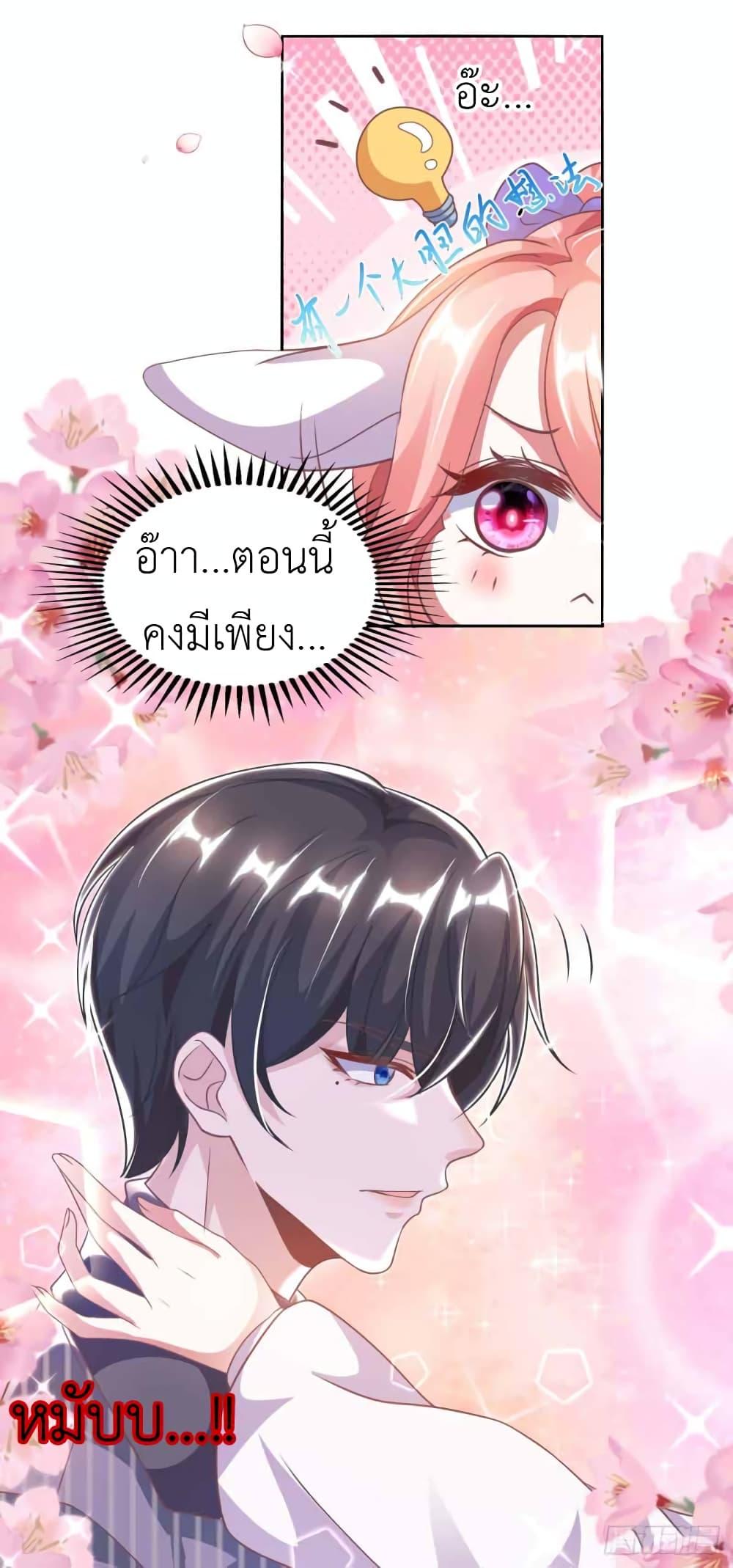 Manga-lc-com อ่านมังงะ อ่านการ์ตูน ออนไลน์ ฟรี The Big Guy calls me Little Ancestor ตอนที่ 1 2 3 4 5 6 7 8 9 10 11 12 13 14 ฟรี ไม่มีโฆษณา Manga-lc - อ่าน มังงะ อ่าน การ์ตูน ออนไลน์ อ่านมังงะ ฟรี