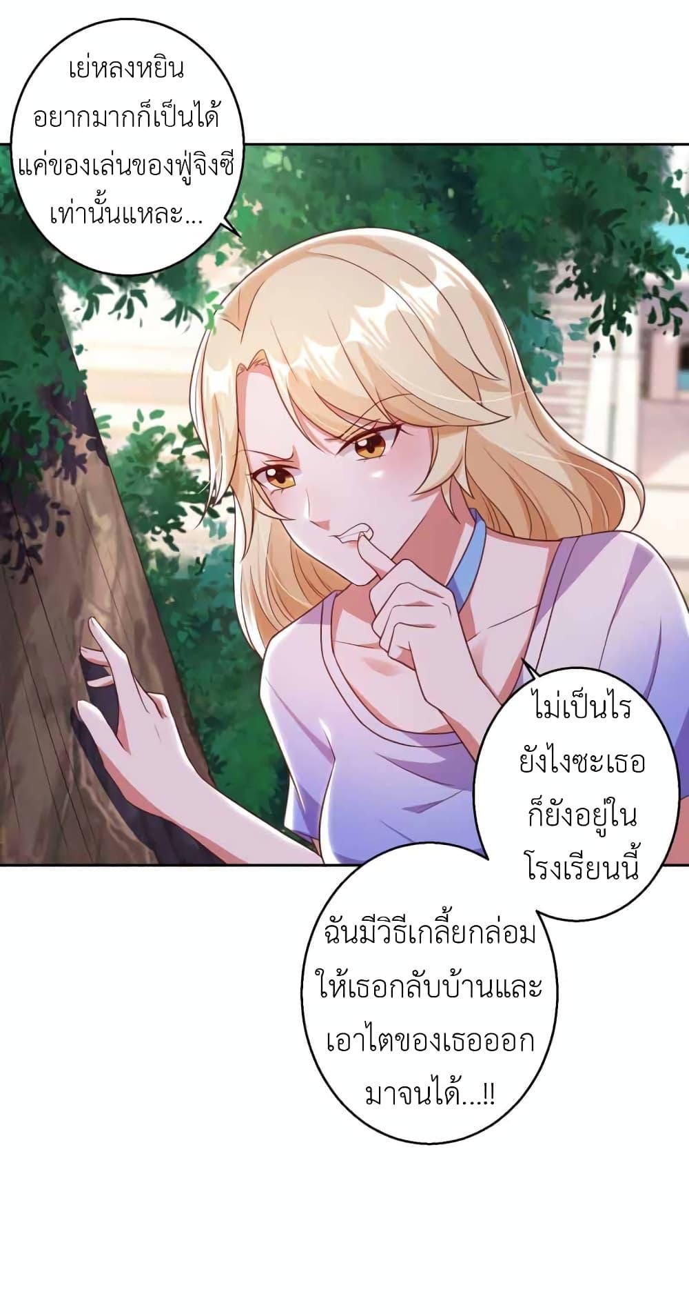 Manga-lc-com อ่านมังงะ อ่านการ์ตูน ออนไลน์ ฟรี The Big Guy calls me Little Ancestor ตอนที่ 1 2 3 4 5 6 7 8 9 10 11 12 13 14 ฟรี ไม่มีโฆษณา Manga-lc - อ่าน มังงะ อ่าน การ์ตูน ออนไลน์ อ่านมังงะ ฟรี