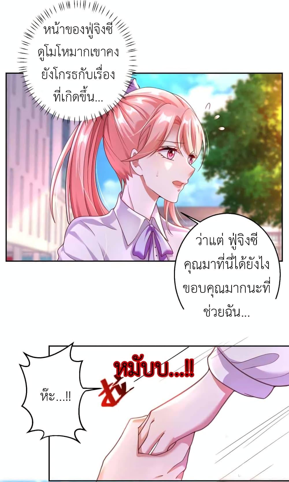 Manga-lc-com อ่านมังงะ อ่านการ์ตูน ออนไลน์ ฟรี The Big Guy calls me Little Ancestor ตอนที่ 1 2 3 4 5 6 7 8 9 10 11 12 13 14 ฟรี ไม่มีโฆษณา Manga-lc - อ่าน มังงะ อ่าน การ์ตูน ออนไลน์ อ่านมังงะ ฟรี