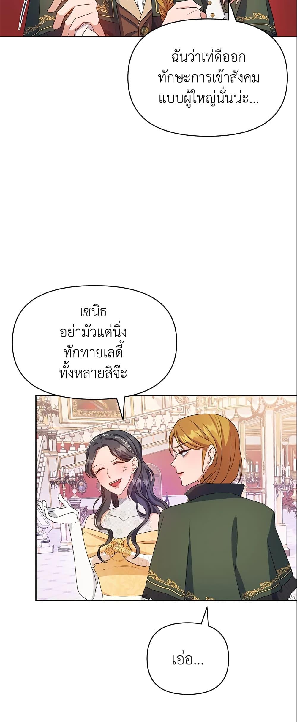 Manga-lc-com อ่านมังงะ อ่านการ์ตูน ออนไลน์ ฟรี Zenith ตอนที่ 1 2 3 4 5 6 7 8 9 10 11 12 13 14 ฟรี ไม่มีโฆษณา Manga-lc - อ่าน มังงะ อ่าน การ์ตูน ออนไลน์ อ่านมังงะ ฟรี