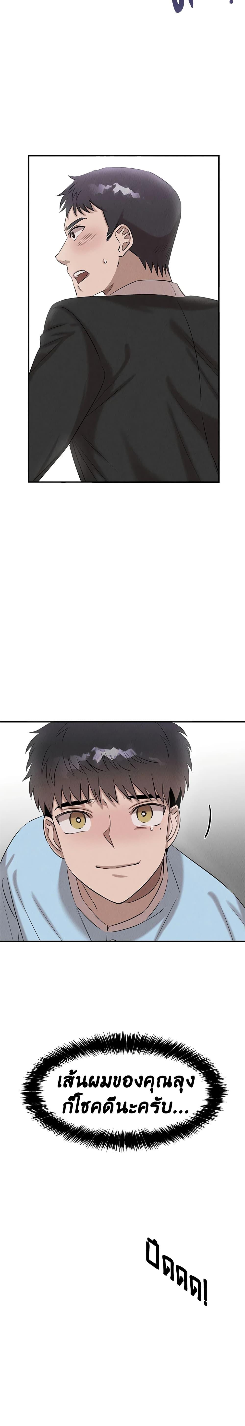 Manga-lc-com อ่านมังงะ อ่านการ์ตูน ออนไลน์ ฟรี Genius Doctor Lee Moo-jin ตอนที่ 1 2 3 4 5 6 7 8 9 10 11 12 13 14 ฟรี ไม่มีโฆษณา Manga-lc - อ่าน มังงะ อ่าน การ์ตูน ออนไลน์ อ่านมังงะ ฟรี