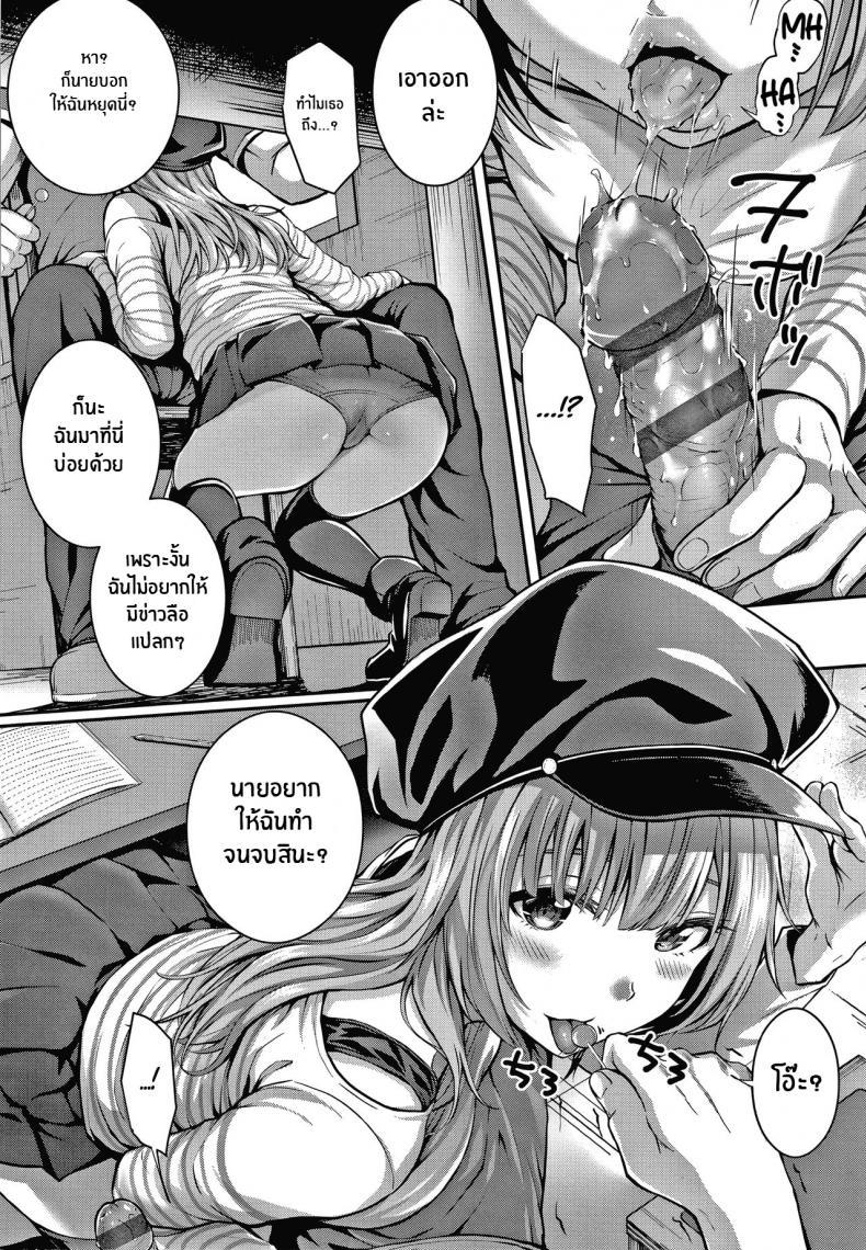 Doujin-Lc- อ่าน โดจิน มังฮวา เกาหลี ญี่ปุ่น จีน แปลไทย เหตุผลที่อยากเอาชนะ [Simon] Tomura to Juri Sono Ato Tomura and Juri _After That_ ตอนที่ 1 2 3 4 5 6 7 8 9 10 11 12 13 14 ฟรี ไม่มีโฆษณา อ่าน โดจิน Manhwa เกาหลี ญี่ปุ่น จีน เรามีครบ คัดมาให้เน้นๆ โดจิน 18+ รับประกันความฟินโดย  Doujin Lc