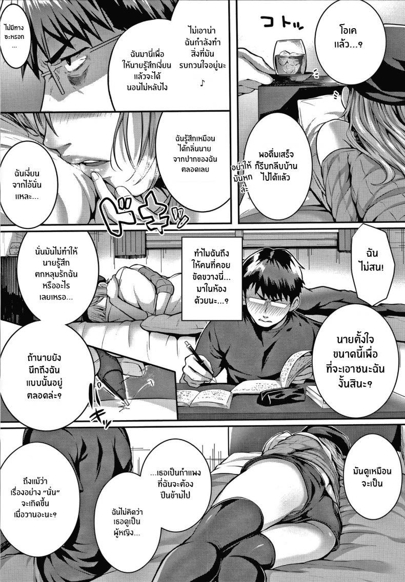 Doujin-Lc- อ่าน โดจิน มังฮวา เกาหลี ญี่ปุ่น จีน แปลไทย เหตุผลที่อยากเอาชนะ [Simon] Tomura to Juri Sono Ato Tomura and Juri _After That_ ตอนที่ 1 2 3 4 5 6 7 8 9 10 11 12 13 14 ฟรี ไม่มีโฆษณา อ่าน โดจิน Manhwa เกาหลี ญี่ปุ่น จีน เรามีครบ คัดมาให้เน้นๆ โดจิน 18+ รับประกันความฟินโดย  Doujin Lc