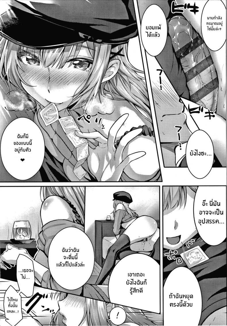 Doujin-Lc- อ่าน โดจิน มังฮวา เกาหลี ญี่ปุ่น จีน แปลไทย เหตุผลที่อยากเอาชนะ [Simon] Tomura to Juri Sono Ato Tomura and Juri _After That_ ตอนที่ 1 2 3 4 5 6 7 8 9 10 11 12 13 14 ฟรี ไม่มีโฆษณา อ่าน โดจิน Manhwa เกาหลี ญี่ปุ่น จีน เรามีครบ คัดมาให้เน้นๆ โดจิน 18+ รับประกันความฟินโดย  Doujin Lc