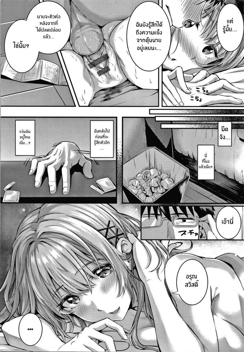 Doujin-Lc- อ่าน โดจิน มังฮวา เกาหลี ญี่ปุ่น จีน แปลไทย เหตุผลที่อยากเอาชนะ [Simon] Tomura to Juri Sono Ato Tomura and Juri _After That_ ตอนที่ 1 2 3 4 5 6 7 8 9 10 11 12 13 14 ฟรี ไม่มีโฆษณา อ่าน โดจิน Manhwa เกาหลี ญี่ปุ่น จีน เรามีครบ คัดมาให้เน้นๆ โดจิน 18+ รับประกันความฟินโดย  Doujin Lc