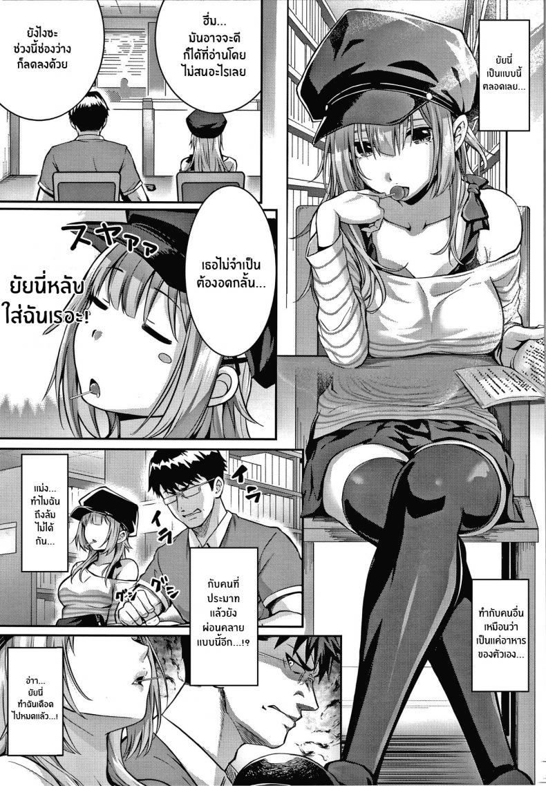 Doujin-Lc- อ่าน โดจิน มังฮวา เกาหลี ญี่ปุ่น จีน แปลไทย เหตุผลที่อยากเอาชนะ [Simon] Tomura to Juri Sono Ato Tomura and Juri _After That_ ตอนที่ 1 2 3 4 5 6 7 8 9 10 11 12 13 14 ฟรี ไม่มีโฆษณา อ่าน โดจิน Manhwa เกาหลี ญี่ปุ่น จีน เรามีครบ คัดมาให้เน้นๆ โดจิน 18+ รับประกันความฟินโดย  Doujin Lc