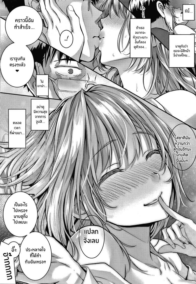 Doujin-Lc- อ่าน โดจิน มังฮวา เกาหลี ญี่ปุ่น จีน แปลไทย เหตุผลที่อยากเอาชนะ [Simon] Tomura to Juri Sono Ato Tomura and Juri _After That_ ตอนที่ 1 2 3 4 5 6 7 8 9 10 11 12 13 14 ฟรี ไม่มีโฆษณา อ่าน โดจิน Manhwa เกาหลี ญี่ปุ่น จีน เรามีครบ คัดมาให้เน้นๆ โดจิน 18+ รับประกันความฟินโดย  Doujin Lc