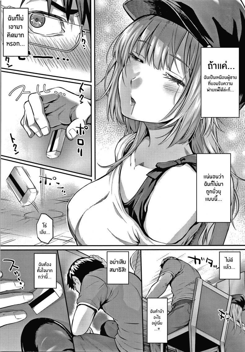 Doujin-Lc- อ่าน โดจิน มังฮวา เกาหลี ญี่ปุ่น จีน แปลไทย เหตุผลที่อยากเอาชนะ [Simon] Tomura to Juri Sono Ato Tomura and Juri _After That_ ตอนที่ 1 2 3 4 5 6 7 8 9 10 11 12 13 14 ฟรี ไม่มีโฆษณา อ่าน โดจิน Manhwa เกาหลี ญี่ปุ่น จีน เรามีครบ คัดมาให้เน้นๆ โดจิน 18+ รับประกันความฟินโดย  Doujin Lc