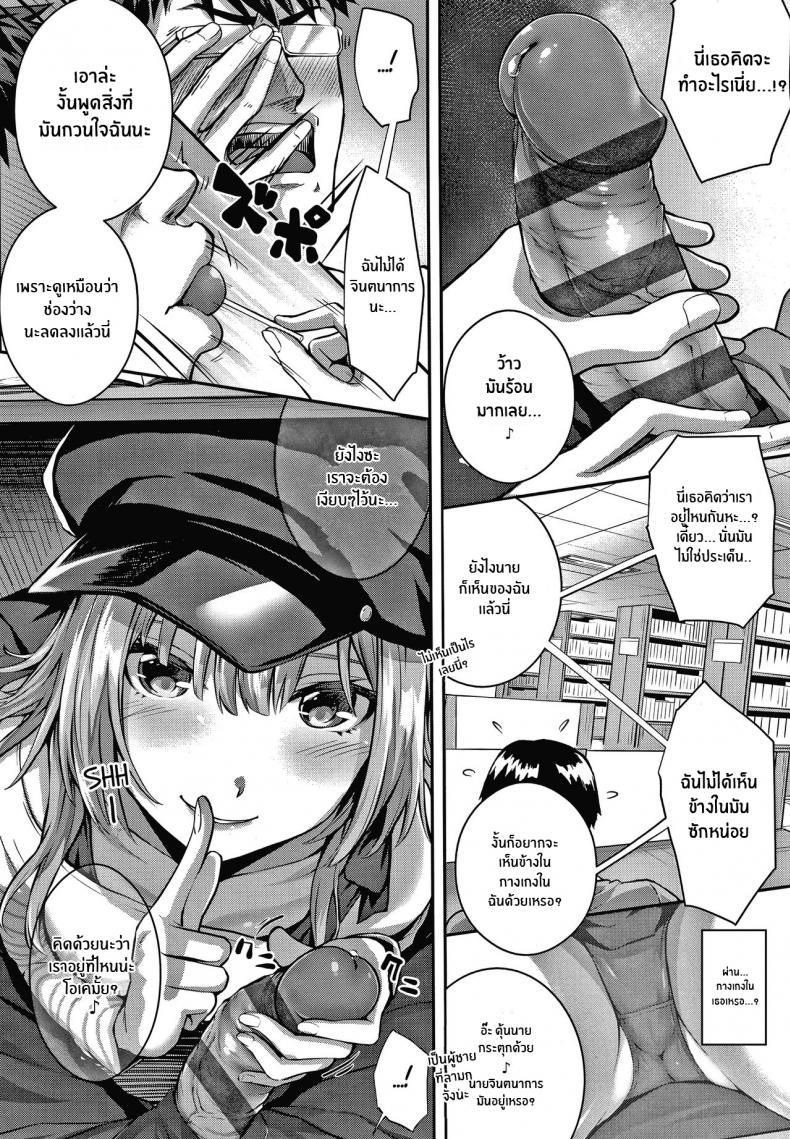 Doujin-Lc- อ่าน โดจิน มังฮวา เกาหลี ญี่ปุ่น จีน แปลไทย เหตุผลที่อยากเอาชนะ [Simon] Tomura to Juri Sono Ato Tomura and Juri _After That_ ตอนที่ 1 2 3 4 5 6 7 8 9 10 11 12 13 14 ฟรี ไม่มีโฆษณา อ่าน โดจิน Manhwa เกาหลี ญี่ปุ่น จีน เรามีครบ คัดมาให้เน้นๆ โดจิน 18+ รับประกันความฟินโดย  Doujin Lc