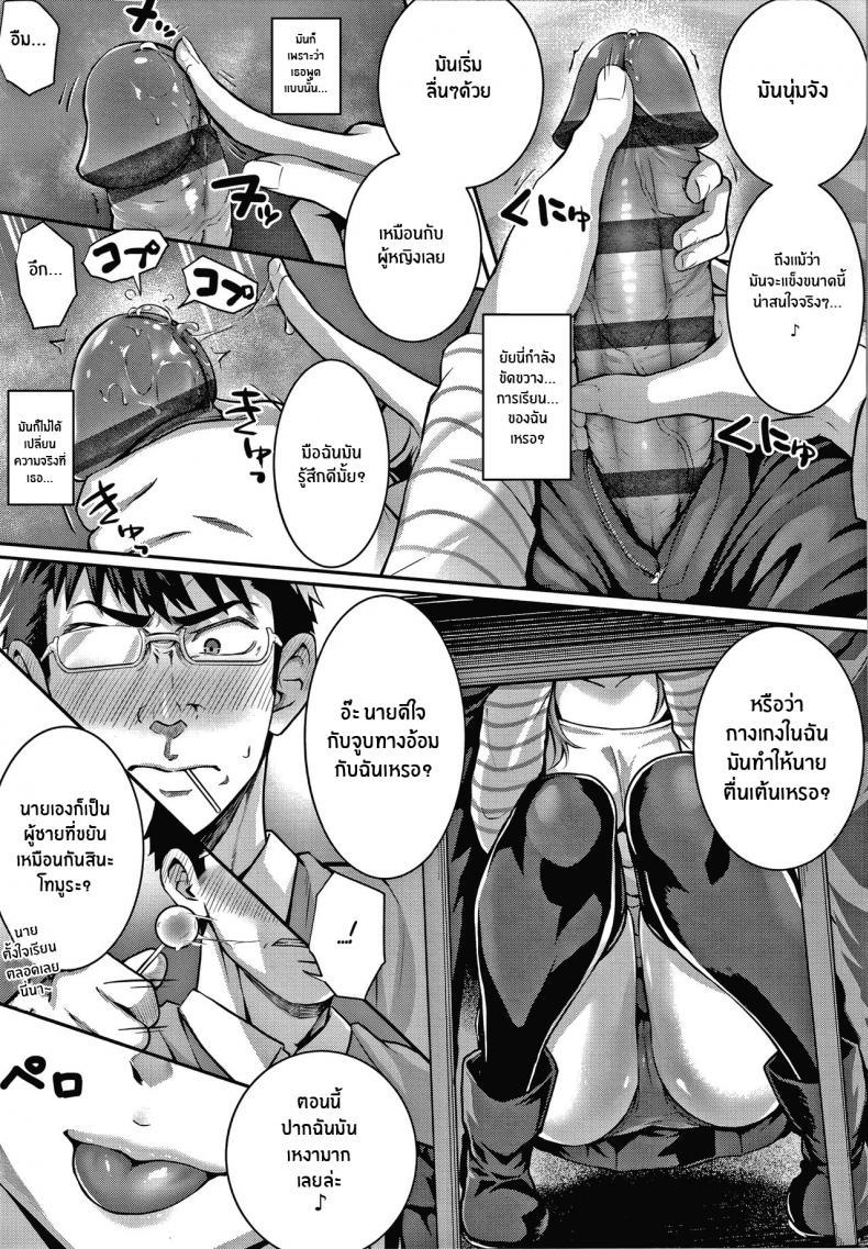 Doujin-Lc- อ่าน โดจิน มังฮวา เกาหลี ญี่ปุ่น จีน แปลไทย เหตุผลที่อยากเอาชนะ [Simon] Tomura to Juri Sono Ato Tomura and Juri _After That_ ตอนที่ 1 2 3 4 5 6 7 8 9 10 11 12 13 14 ฟรี ไม่มีโฆษณา อ่าน โดจิน Manhwa เกาหลี ญี่ปุ่น จีน เรามีครบ คัดมาให้เน้นๆ โดจิน 18+ รับประกันความฟินโดย  Doujin Lc