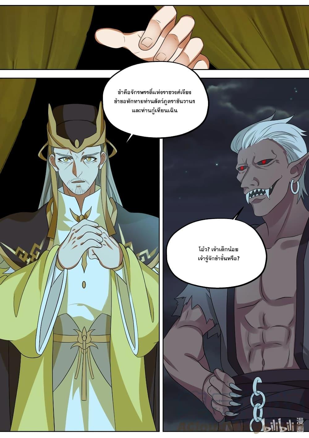Manga-lc-com อ่านมังงะ อ่านการ์ตูน ออนไลน์ ฟรี Martial God Asura ตอนที่ 1 2 3 4 5 6 7 8 9 10 11 12 13 14 ฟรี ไม่มีโฆษณา Manga-lc - อ่าน มังงะ อ่าน การ์ตูน ออนไลน์ อ่านมังงะ ฟรี