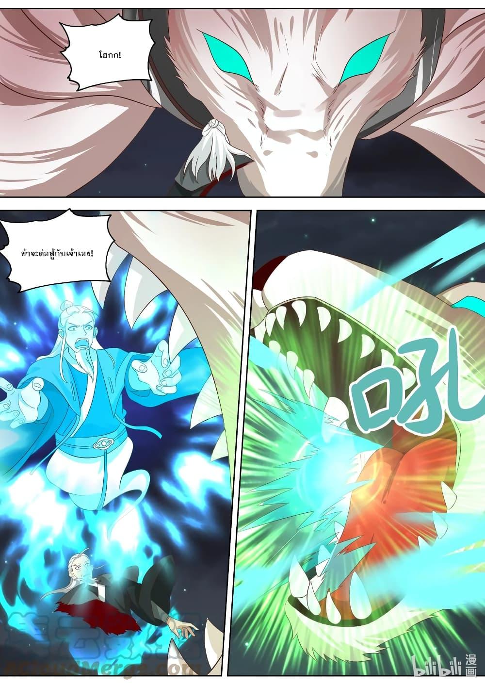 Manga-lc-com อ่านมังงะ อ่านการ์ตูน ออนไลน์ ฟรี Martial God Asura ตอนที่ 1 2 3 4 5 6 7 8 9 10 11 12 13 14 ฟรี ไม่มีโฆษณา Manga-lc - อ่าน มังงะ อ่าน การ์ตูน ออนไลน์ อ่านมังงะ ฟรี