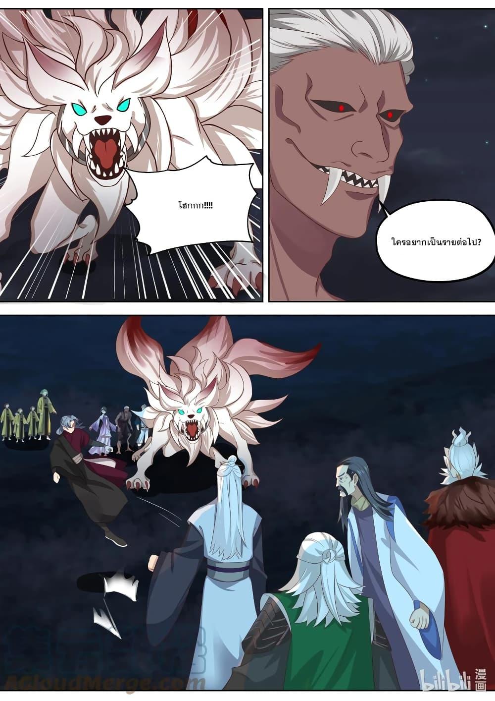 Manga-lc-com อ่านมังงะ อ่านการ์ตูน ออนไลน์ ฟรี Martial God Asura ตอนที่ 1 2 3 4 5 6 7 8 9 10 11 12 13 14 ฟรี ไม่มีโฆษณา Manga-lc - อ่าน มังงะ อ่าน การ์ตูน ออนไลน์ อ่านมังงะ ฟรี