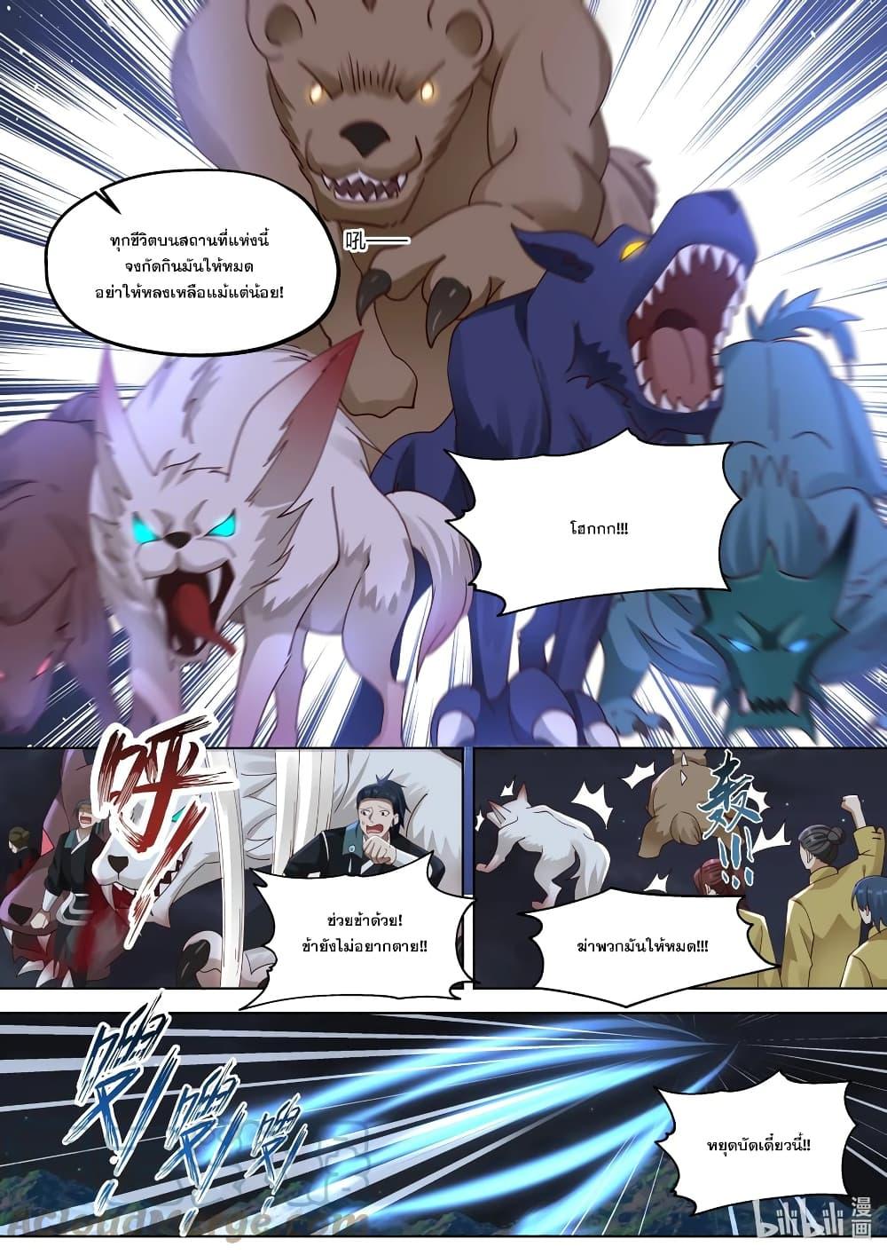 Manga-lc-com อ่านมังงะ อ่านการ์ตูน ออนไลน์ ฟรี Martial God Asura ตอนที่ 1 2 3 4 5 6 7 8 9 10 11 12 13 14 ฟรี ไม่มีโฆษณา Manga-lc - อ่าน มังงะ อ่าน การ์ตูน ออนไลน์ อ่านมังงะ ฟรี