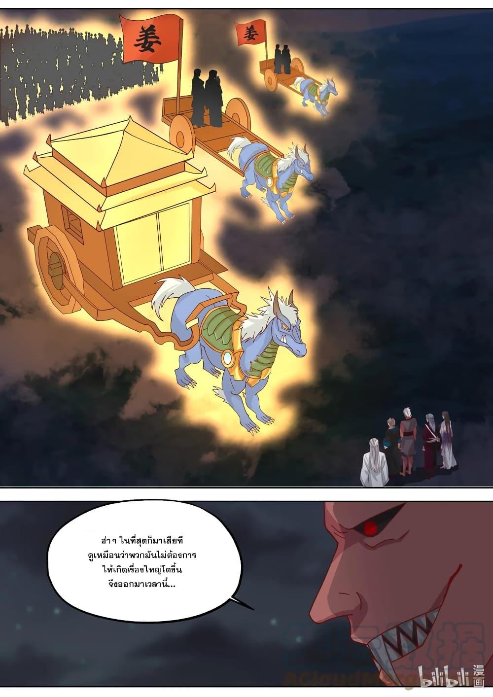 Manga-lc-com อ่านมังงะ อ่านการ์ตูน ออนไลน์ ฟรี Martial God Asura ตอนที่ 1 2 3 4 5 6 7 8 9 10 11 12 13 14 ฟรี ไม่มีโฆษณา Manga-lc - อ่าน มังงะ อ่าน การ์ตูน ออนไลน์ อ่านมังงะ ฟรี
